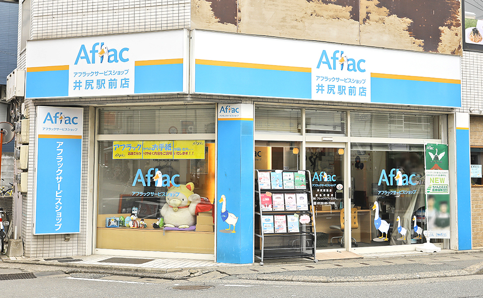 井尻駅前店