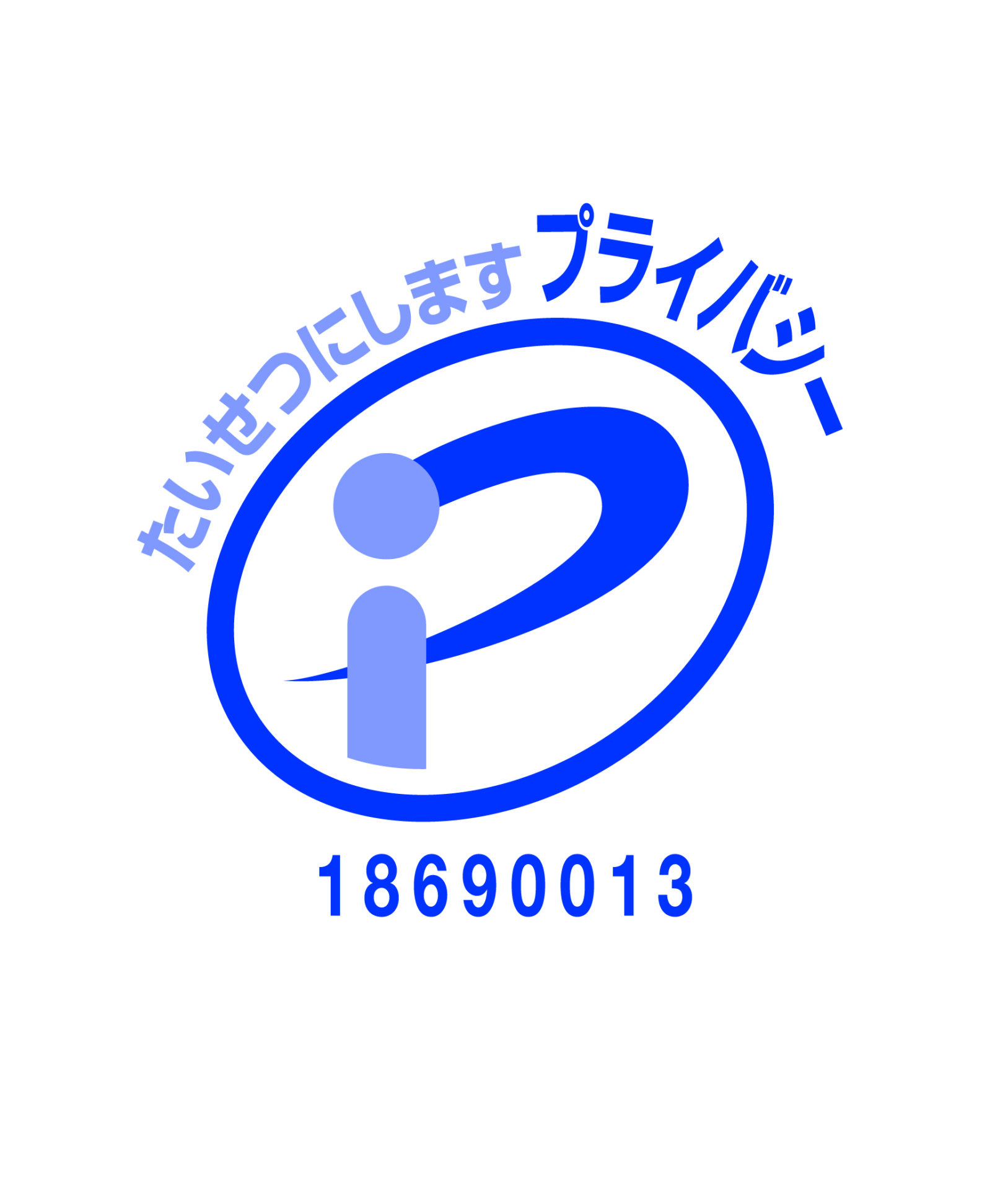 Pマーク